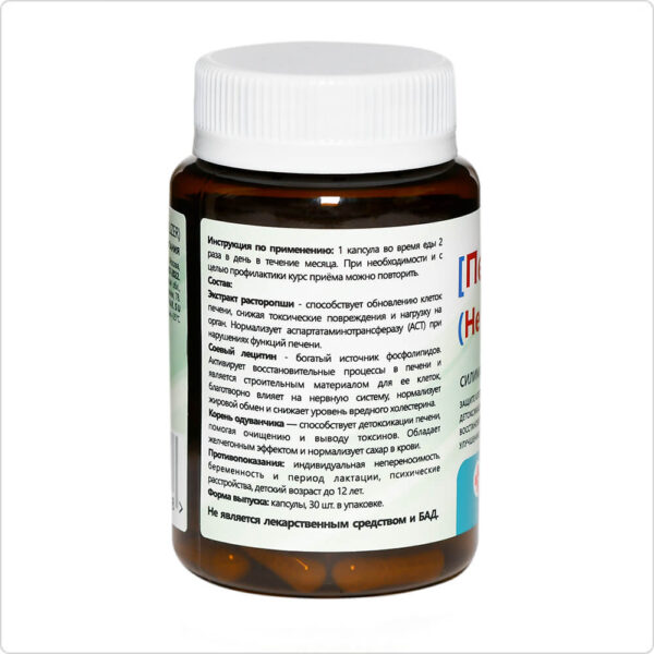 Печень Норм Hepar Normalizer 3